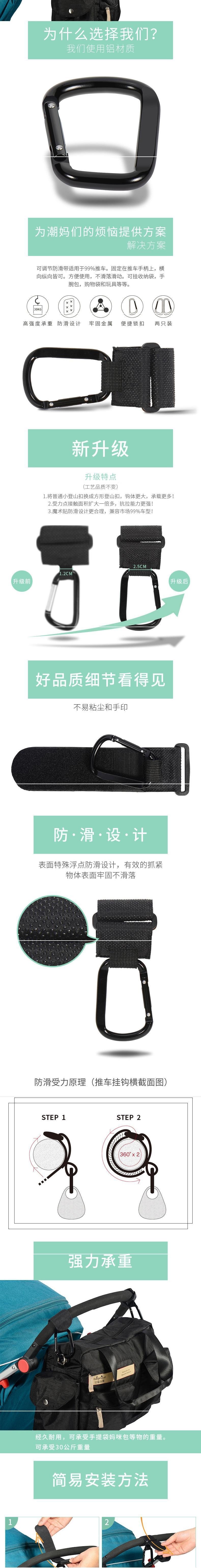 Крючок для коляски с высококачественным металлическим креплением оптом