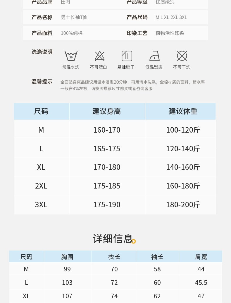 Мужская футболка с длинным рукавом оптом