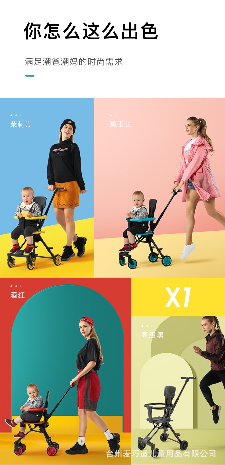 Playkids X1 легкая складная коляска для малышей оптом из Китая