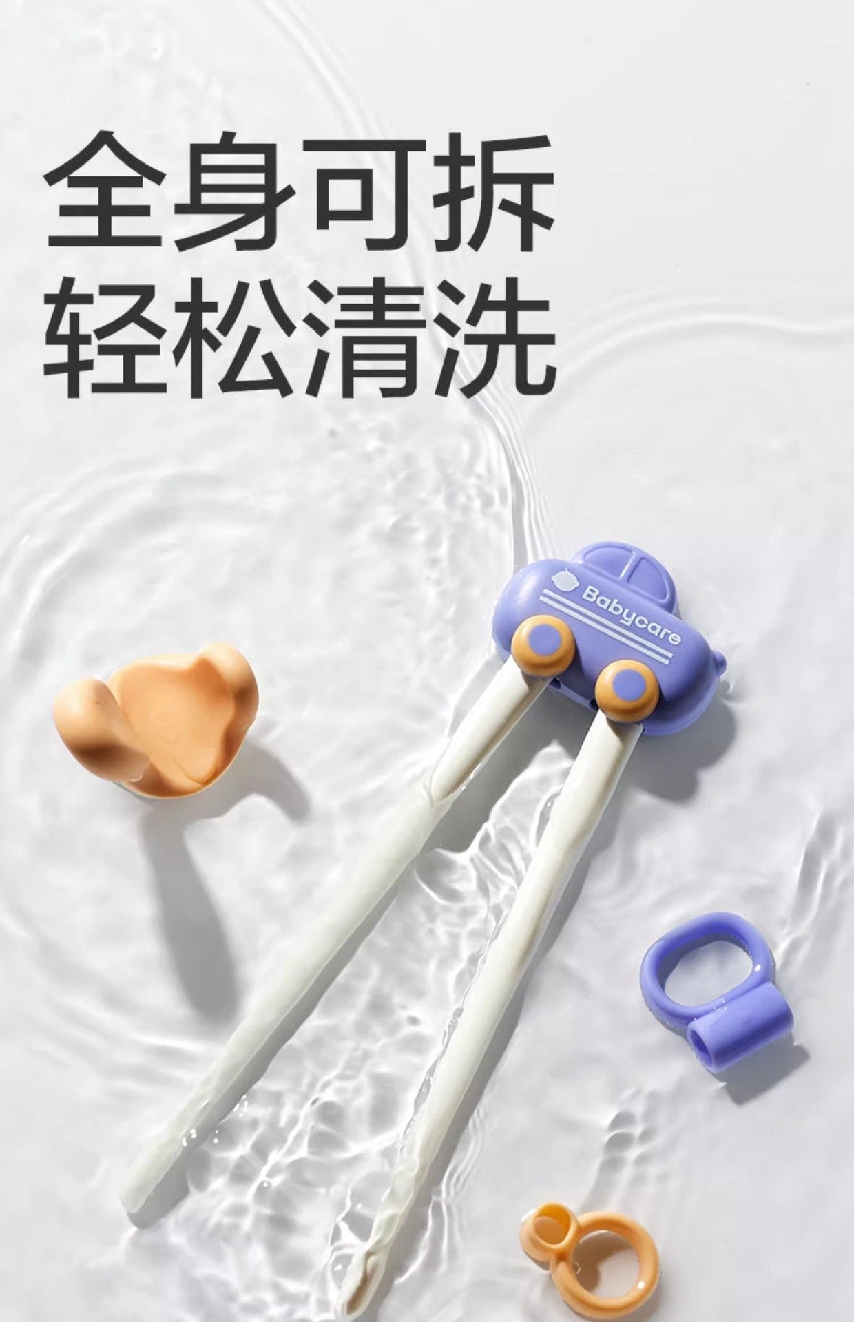 Детские палочки для обучения еды оптом