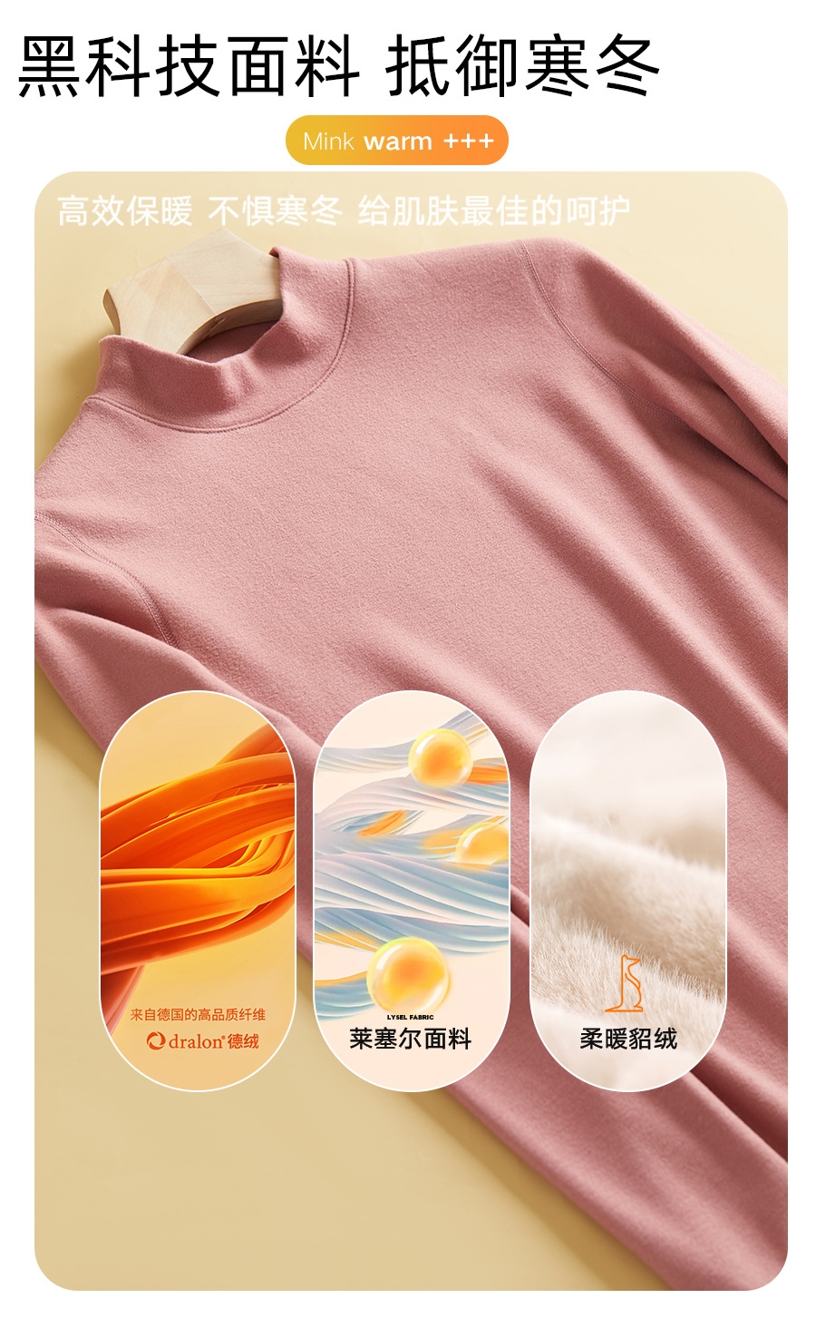 Термобелье с начесом для мужчин и женщин оптом из Китая