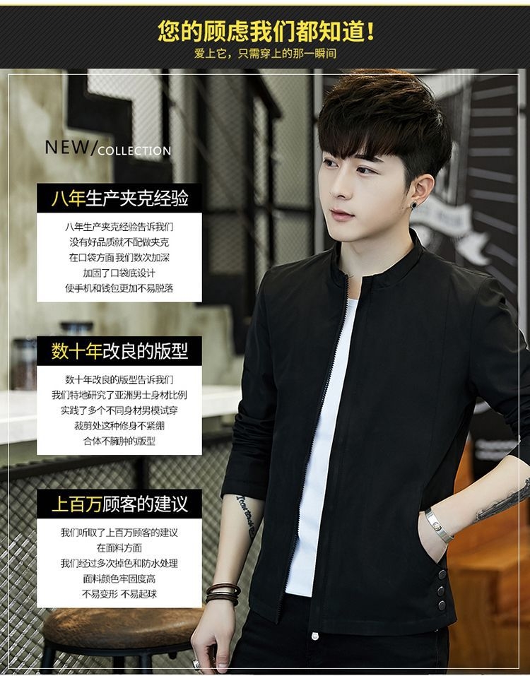 Мужская куртка весна-осень 2023 оптом из Китая