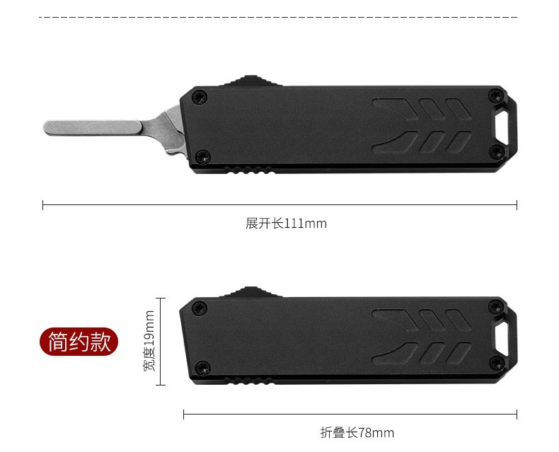 Мини нож EDC с лезвием оптом