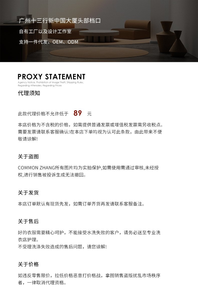 Футболка с длинным рукавом COMMON ZHANG оптом из Китая