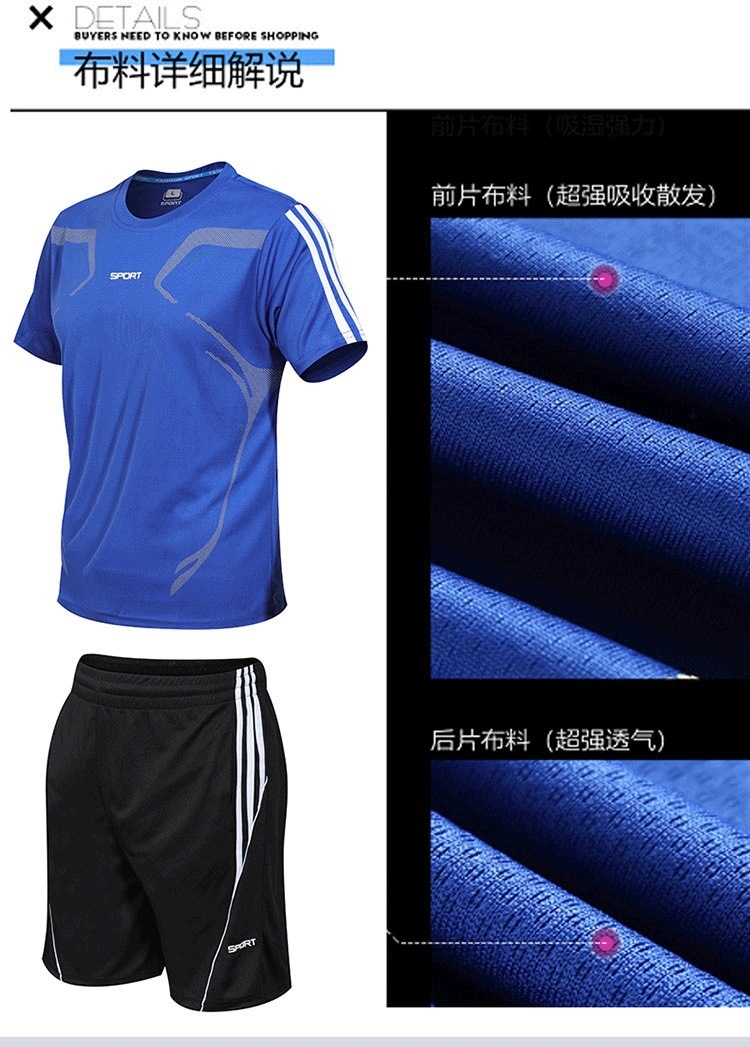 Летний мужской спортивный костюм оптом из Китая