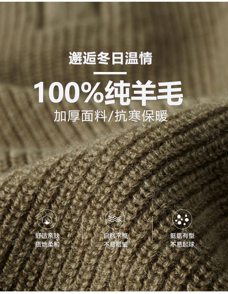 Мужской свитер из 100% шерсти оптом