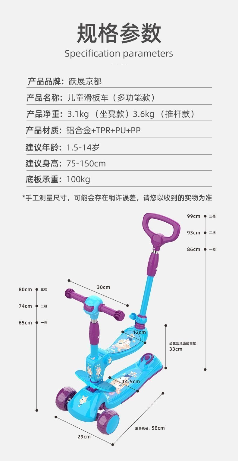 Детский трехколесный скейтборд оптом