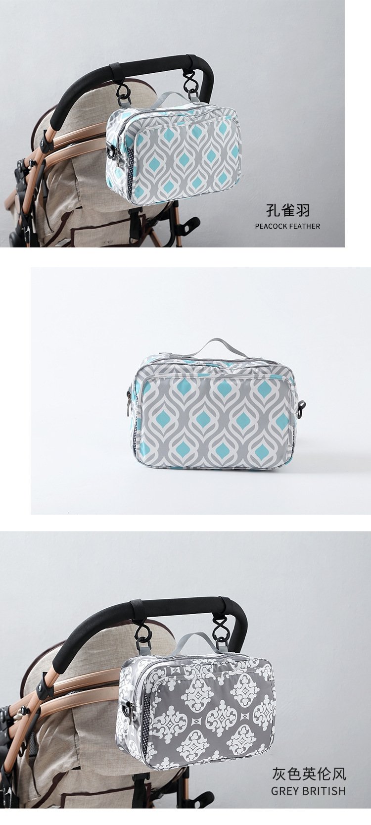 Универсальная сумка для коляски оптом