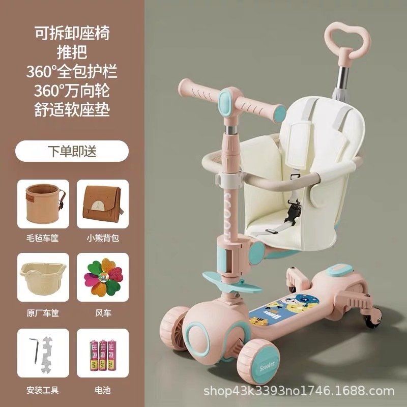 Детский трехколесный складной самокат оптом