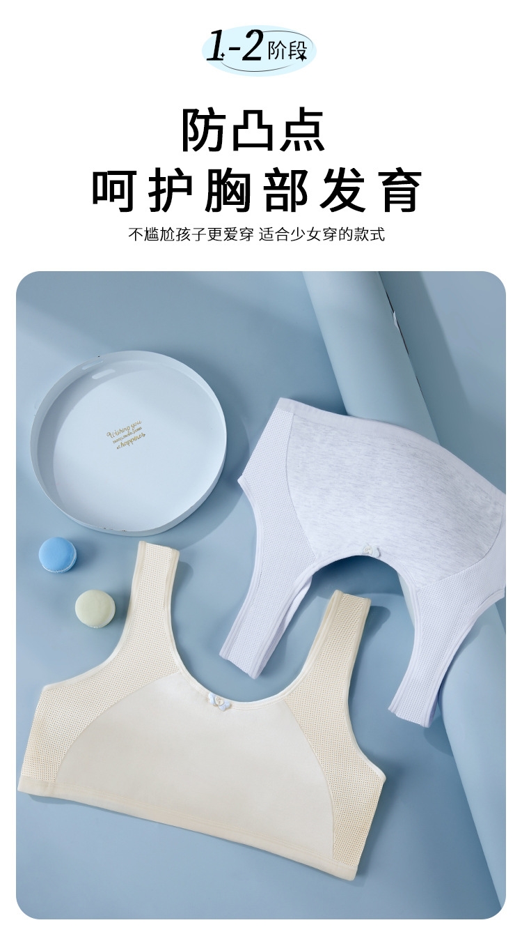 Детский бюстгальтер для девочек в период развития оптом из Китая