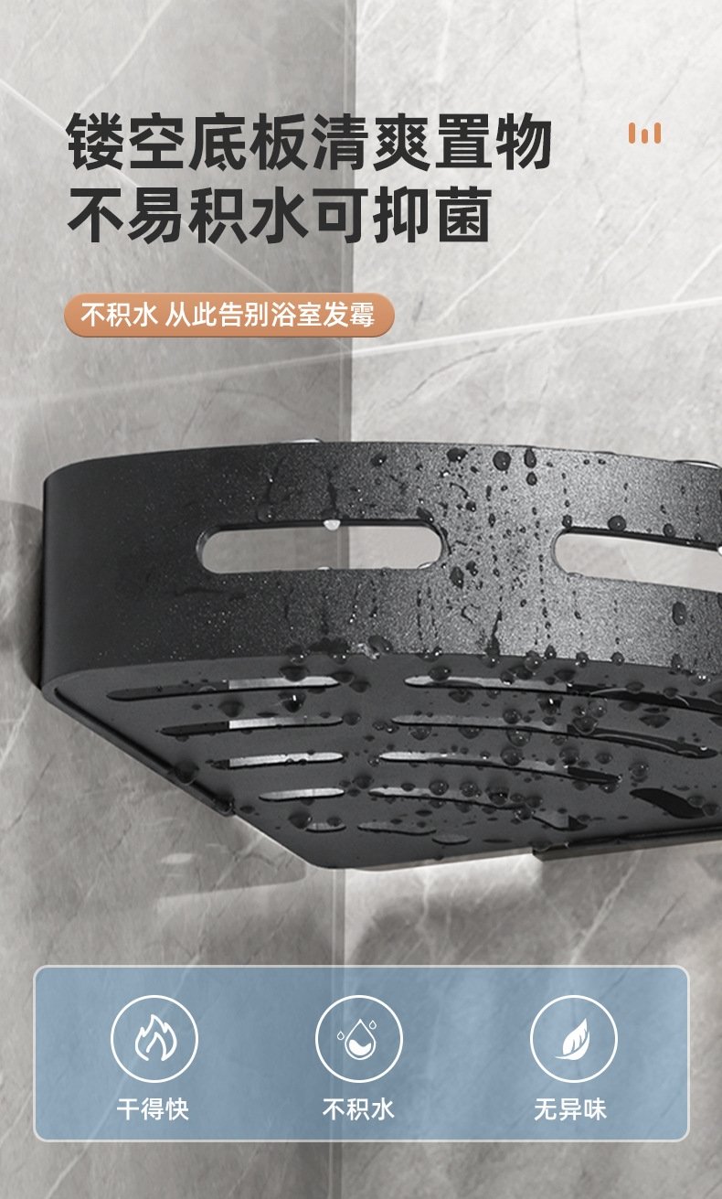 Полка для ванной комнаты без сверления оптом