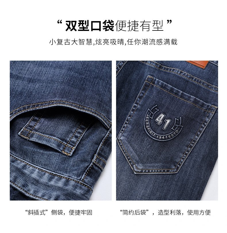 JEEP SPIRIT мужские джинсы прямого кроя оптом из Китая