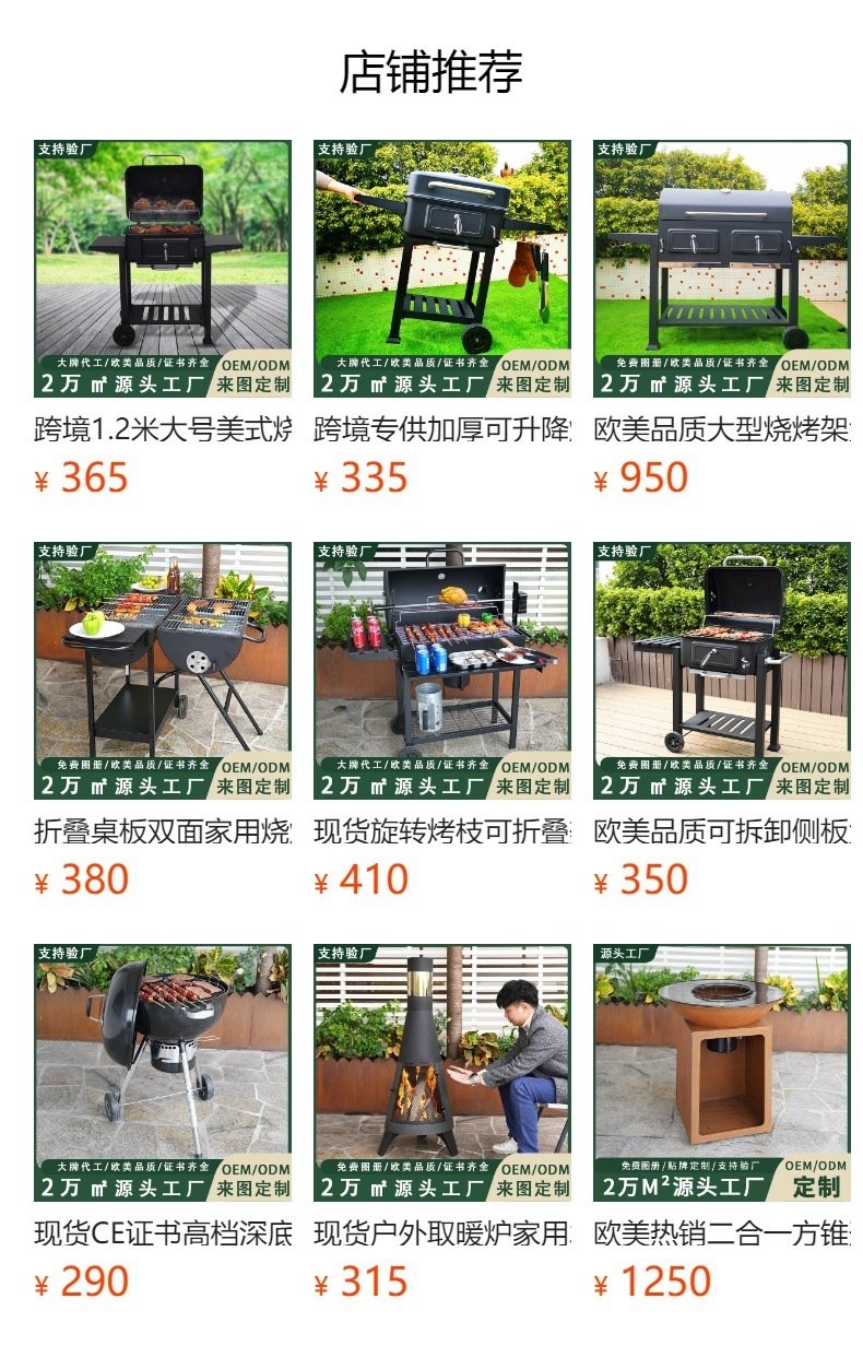 Шашлычница с односторонней складной столешницей оптом