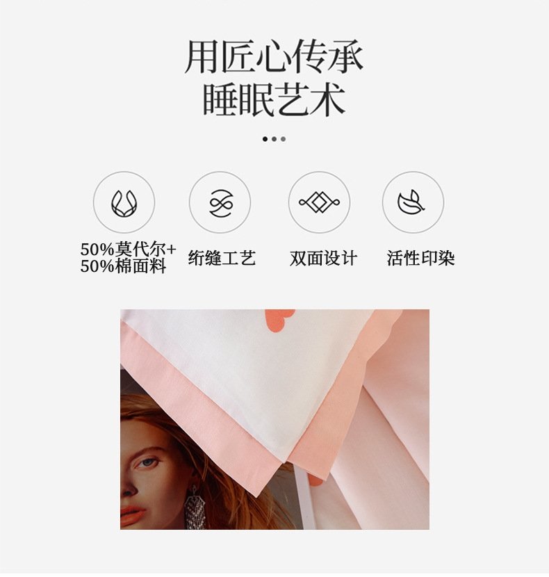 Летний комплект постельного белья из сои оптом из Китая