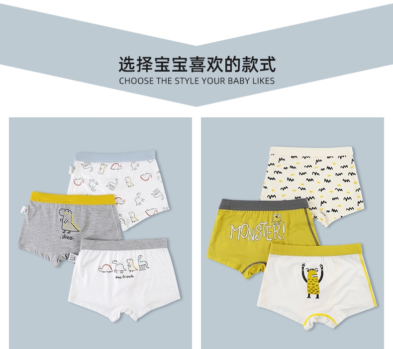 Детские трусы-боксеры из модала для мальчиков оптом из Китая