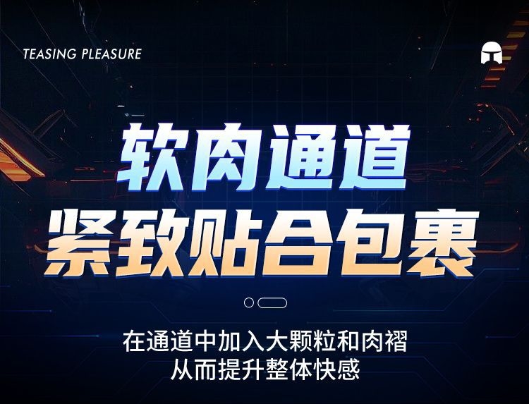 Автоматическая мужская игрушка для взрослых оптом из Китая