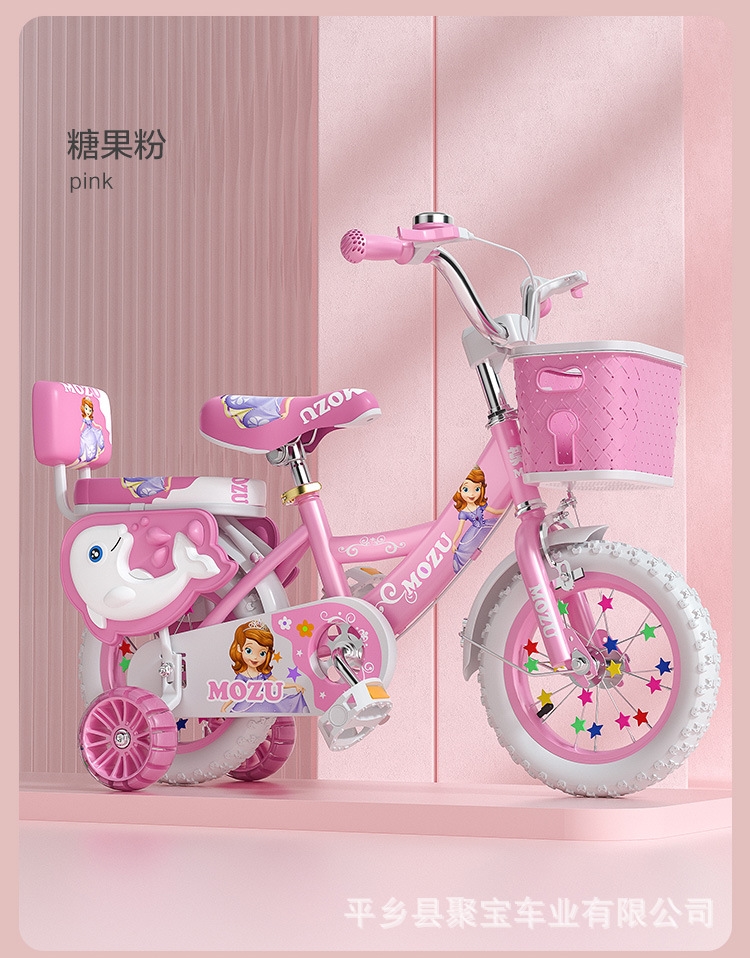 Детский велосипед Mozu Bike оптом из Китая