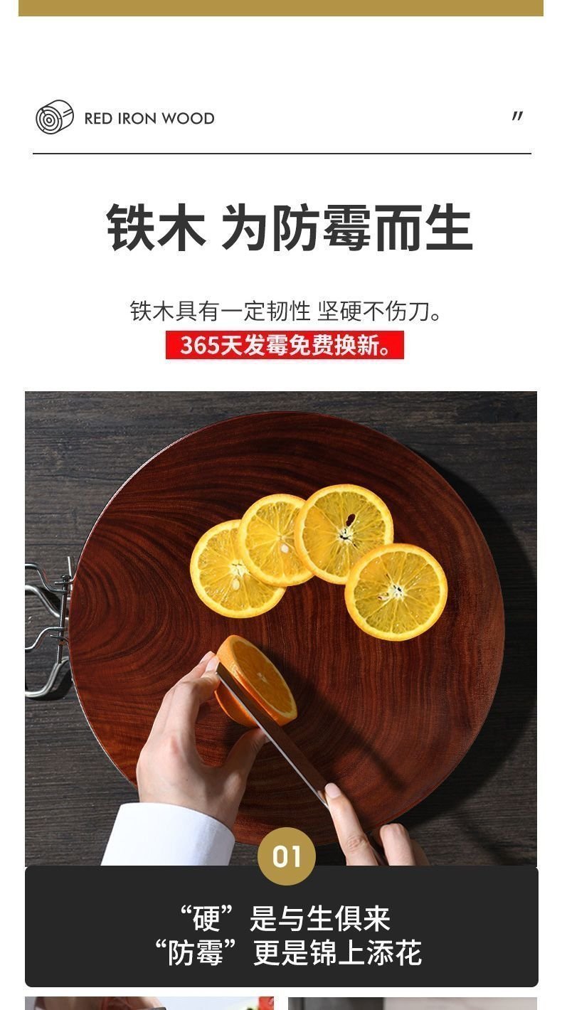 Круглая доска из красного железного дерева оптом