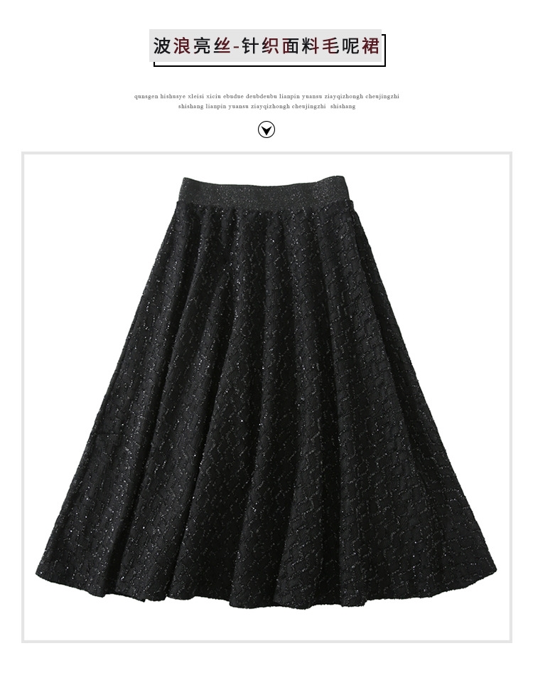 Женская полусветлая вязаная юбка с волнами оптом из Китая