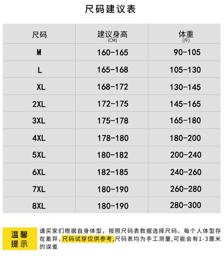 Мужской свитер с высоким воротником оптом