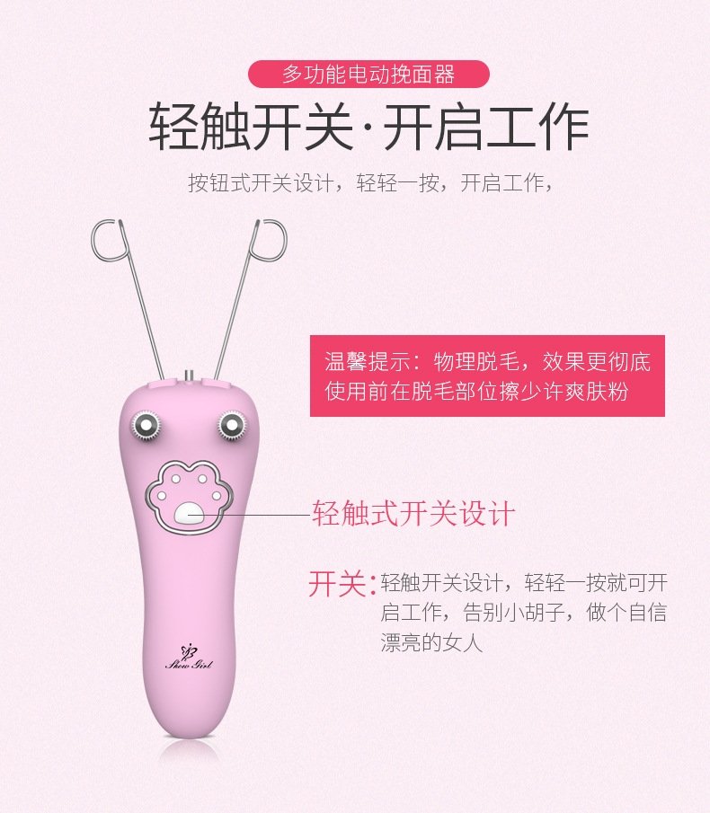 USB зарядное устройство для удаления волос лица оптом из Китая