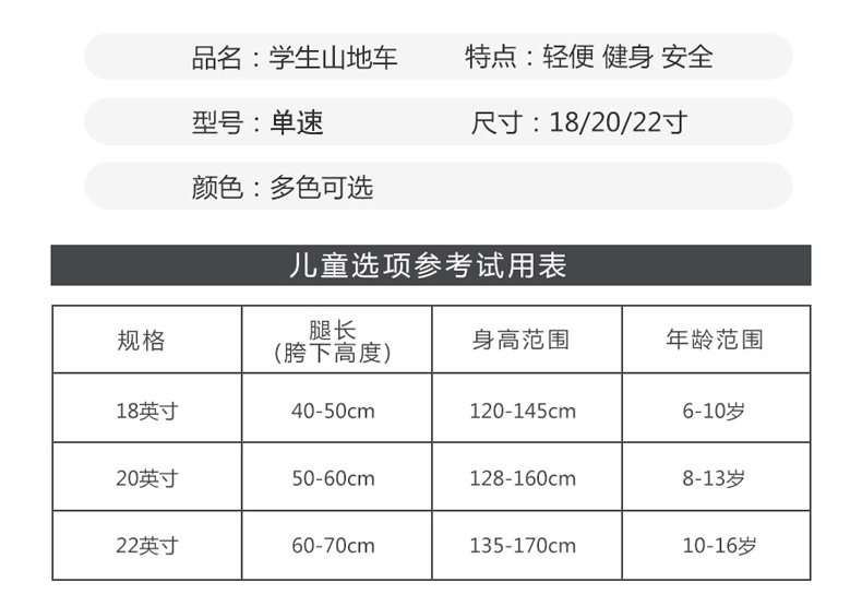 Детский горный велосипед 20 дюймов оптом из Китая