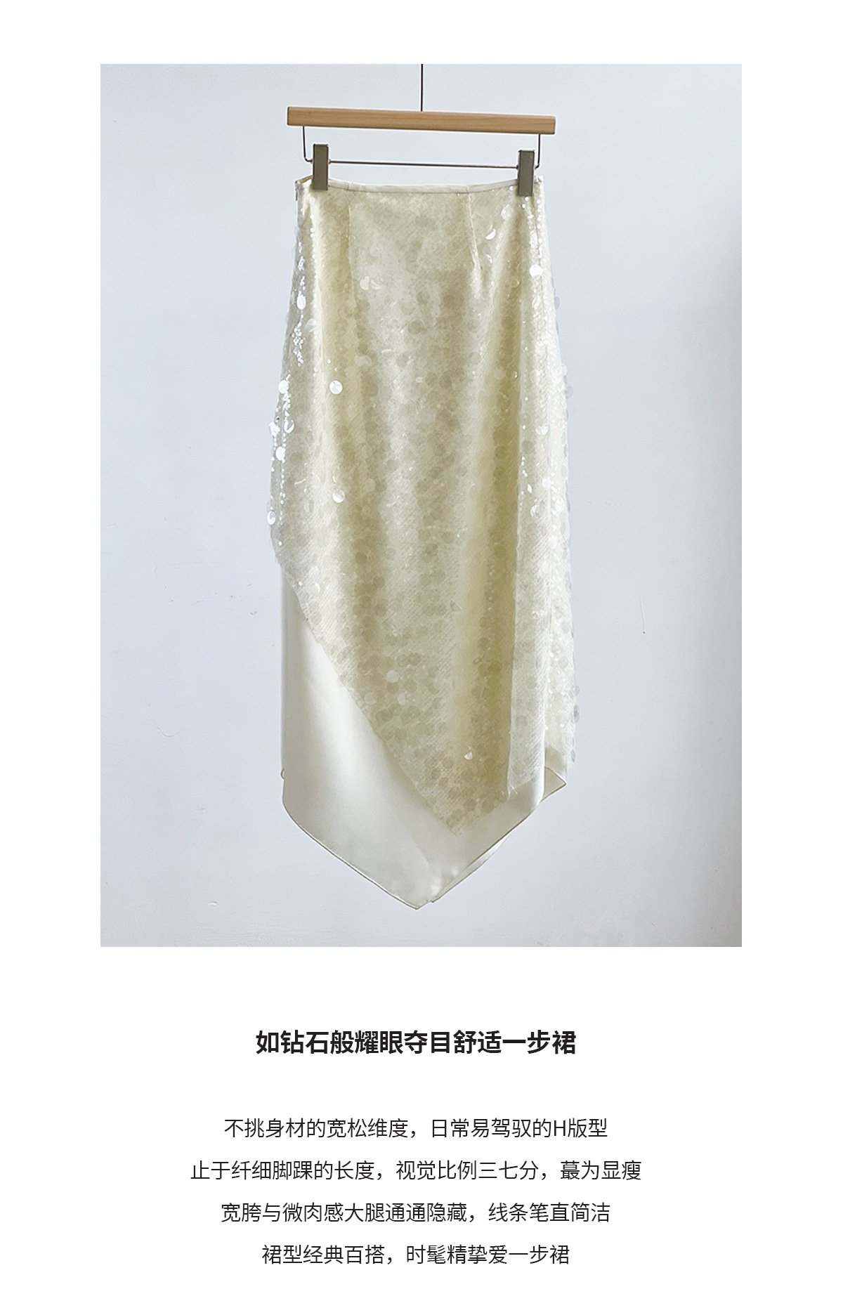 Вечерняя юбка с блестками и разрезом оптом из Китая