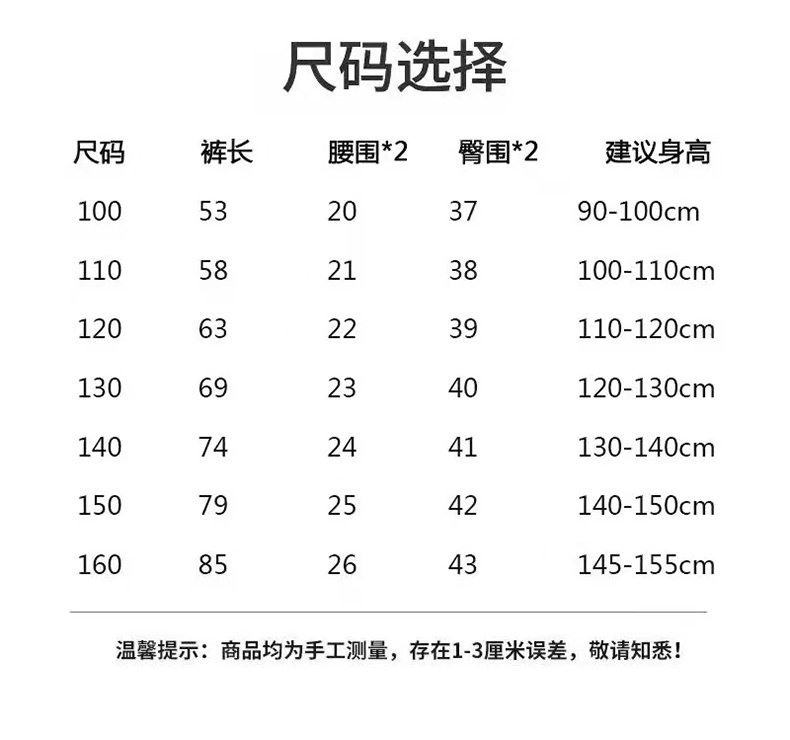 Детские летние широкие брюки из хлопкового шелка оптом