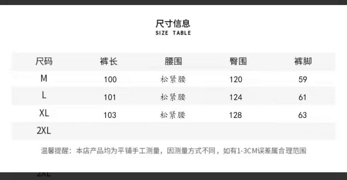Мужские джинсы в стиле хип-хоп с широкими брючинами оптом из Китая