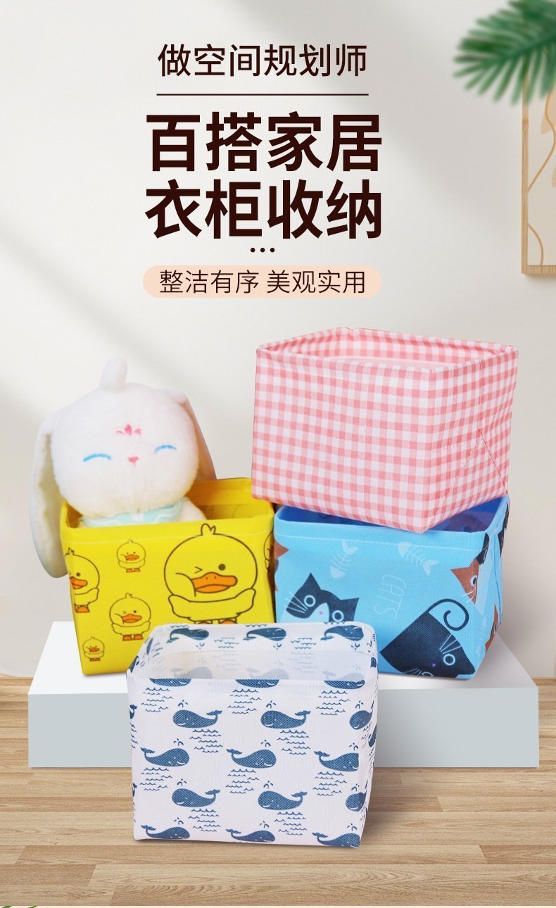 Хранение настольное водонепроницаемое украшение желтый утка, синий кот, белый кит, клетка оптом