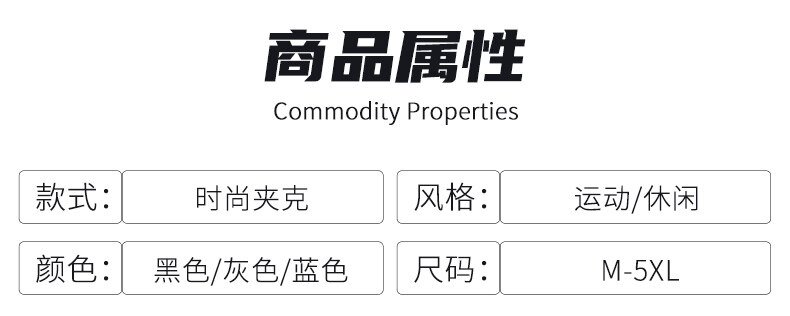 Мужская куртка 2024 весна новый корейский стиль оптом из Китая