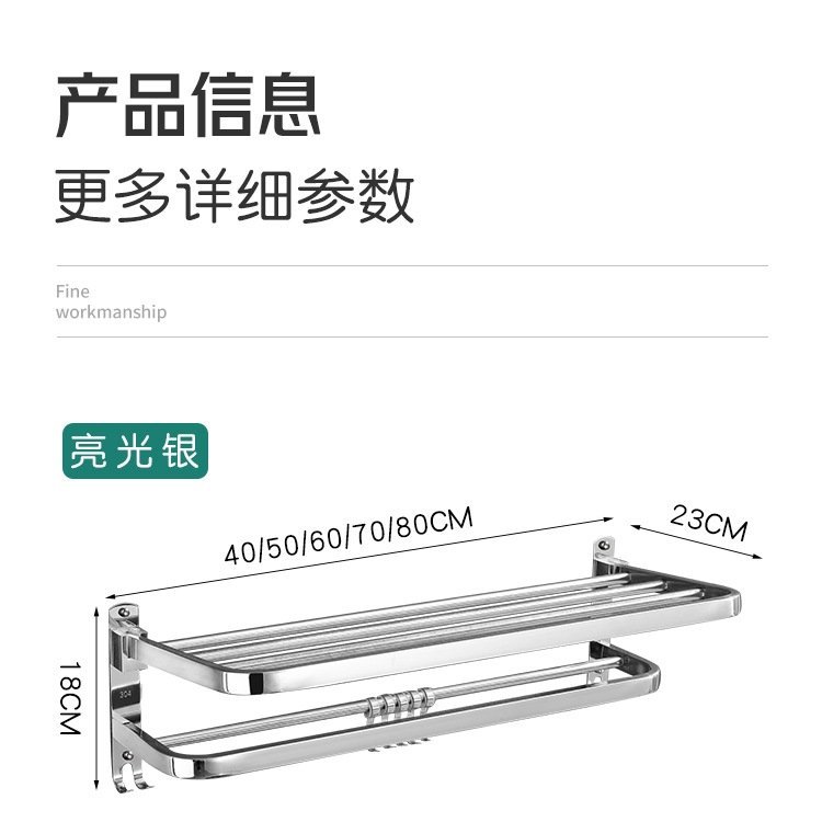 304 нержавеющая сталь полка для полотенец в ванной комнате оптом