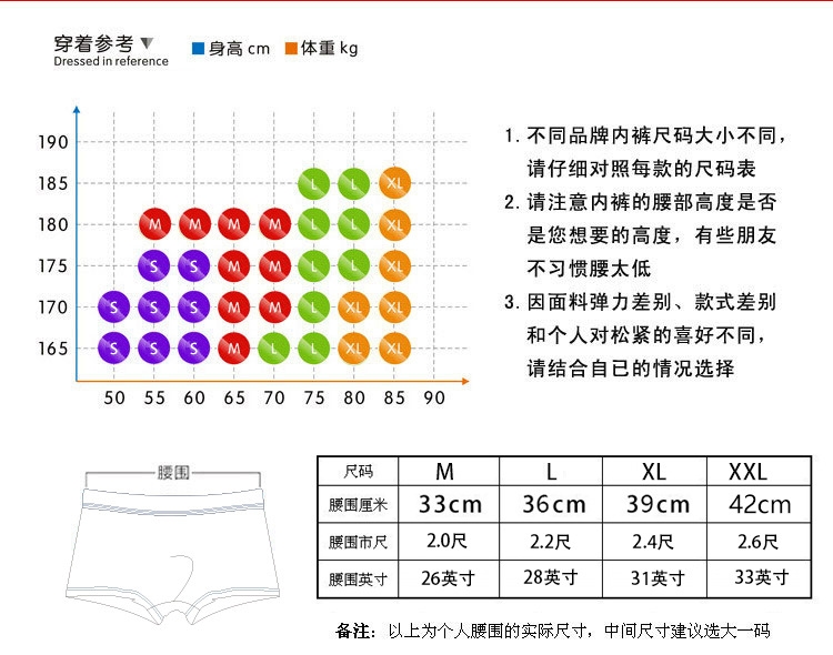 Мужские трусы боксеры из ледяной шелковистой ткани оптом из Китая