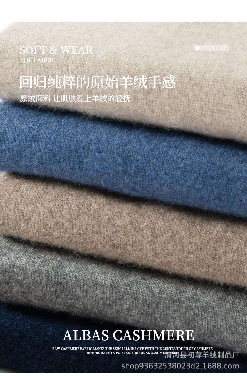 Мужской свитер из кашемира с полувысоким воротником и молнией 2024 осень-зима оптом