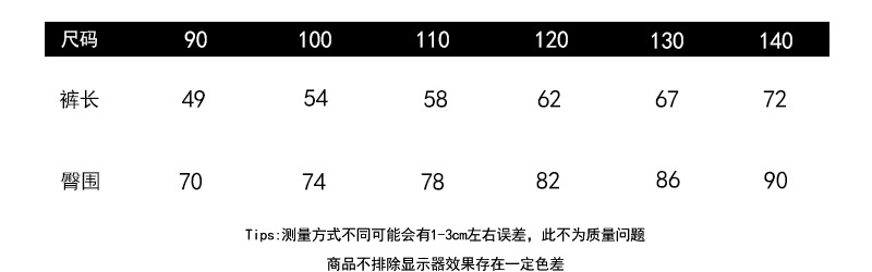 Детские джинсы Ququ Gugu 2024 лето оптом из Китая
