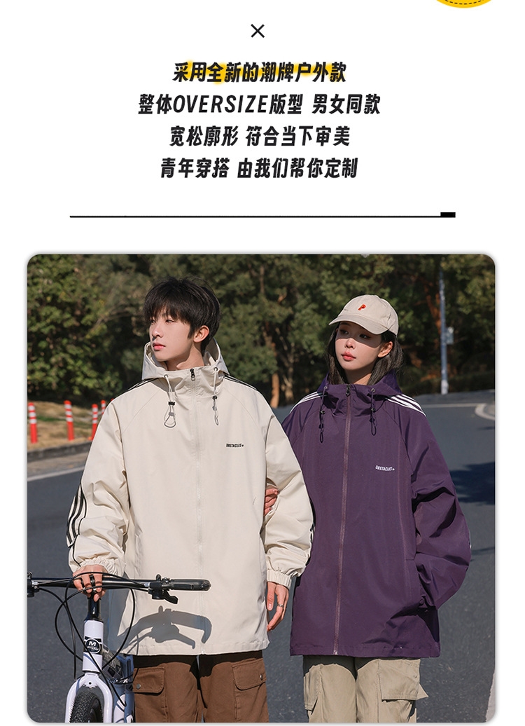 Женская и мужская ветровка для активного отдыха оптом из Китая