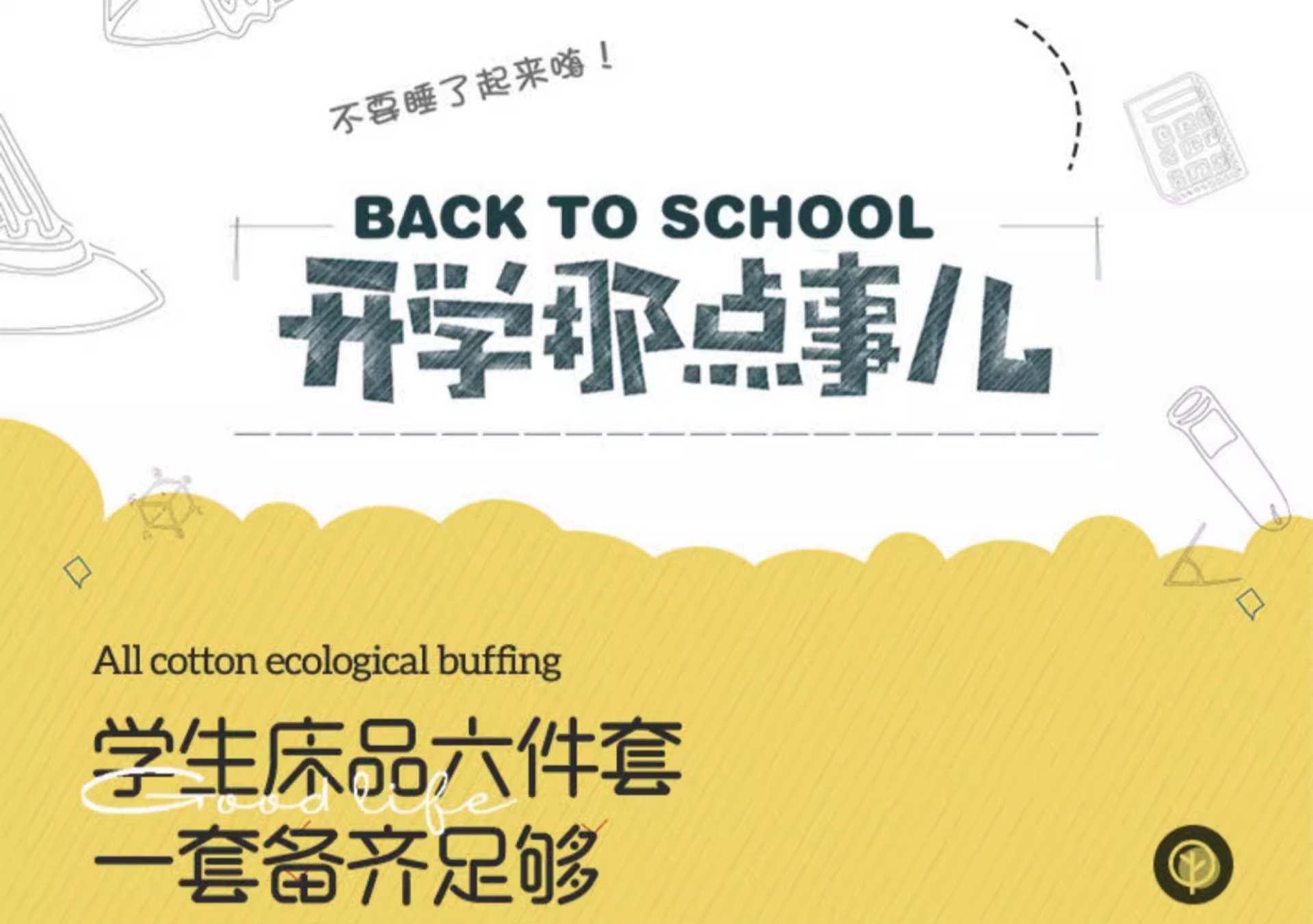 Одеяло для спальни в университетском общежитии оптом из Китая