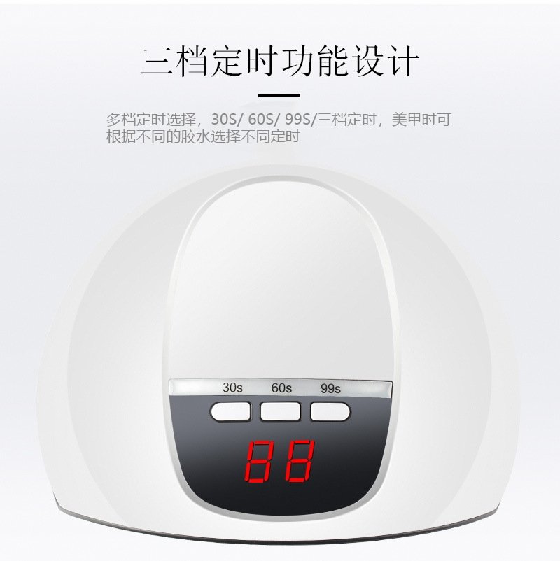 Лампа для маникюра 54W с USB-портом оптом