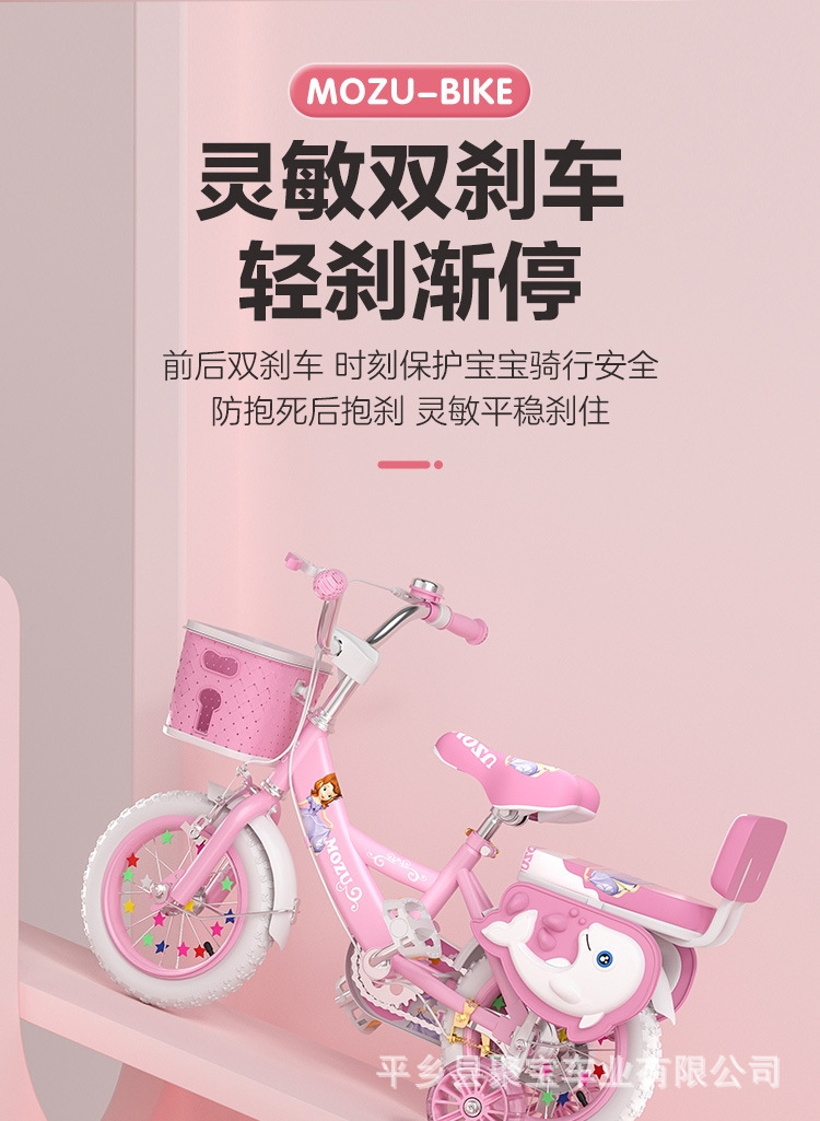 Детский велосипед Mozu Bike оптом из Китая