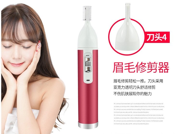 Электробритва 5 в 1 для женщин оптом из Китая