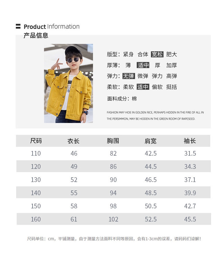 Детский ветровик весна-осень 2023 оптом из Китая