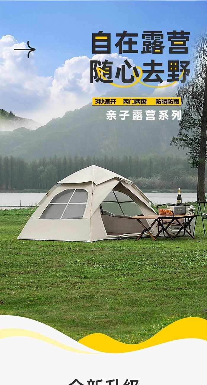 Палатка для кемпинга оптом