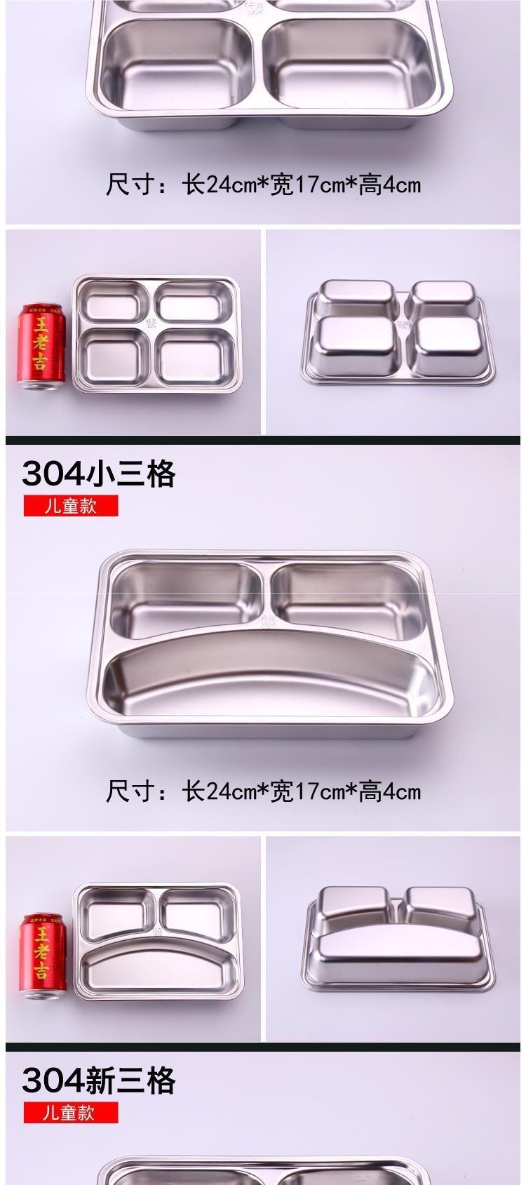 304 нержавеющая сталь детская тарелка оптом