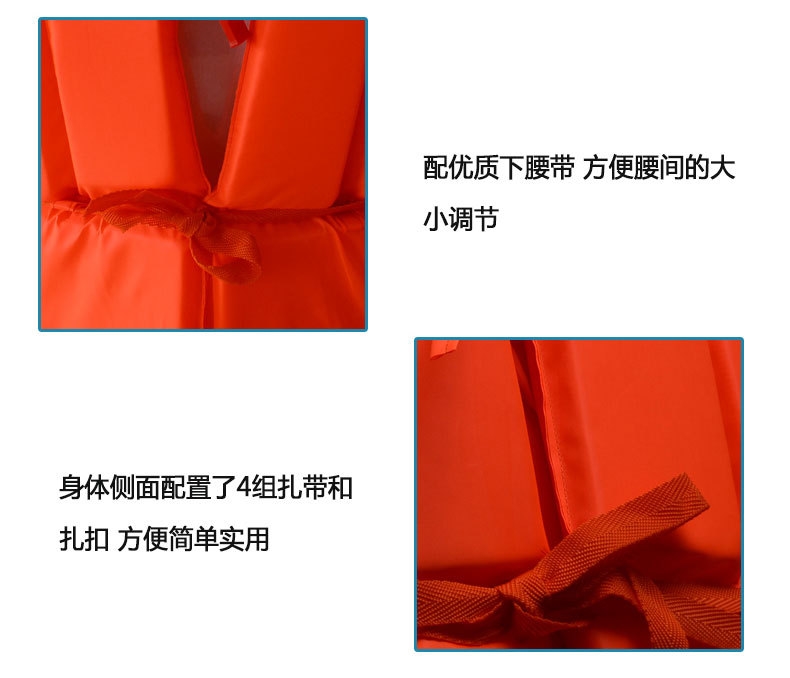 Плавательный жилет для спасения оптом