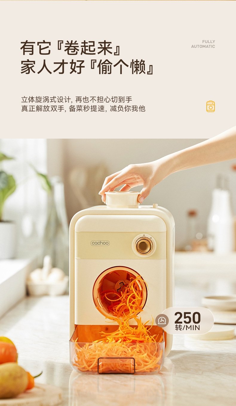 Электрическая машина для нарезки овощей оптом из Китая