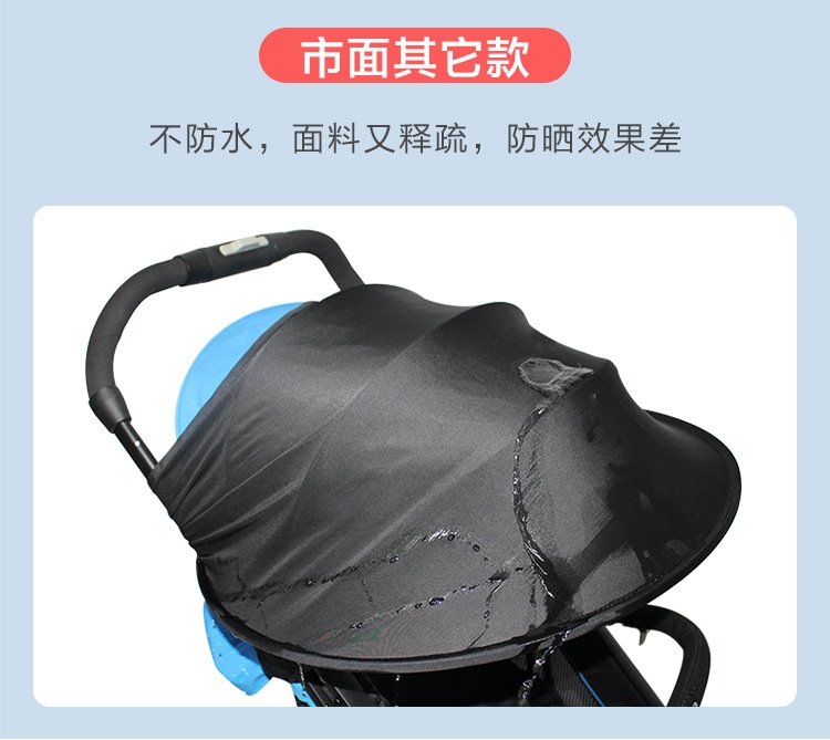 Защитный чехол для детской коляски оптом