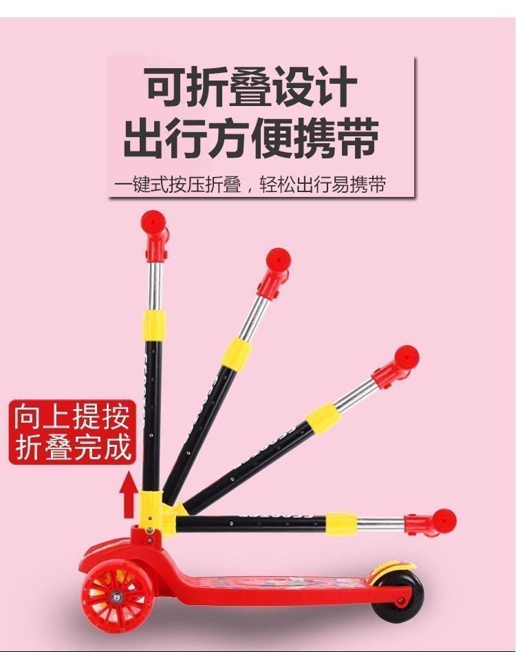 Детский трехколесный складной самокат оптом