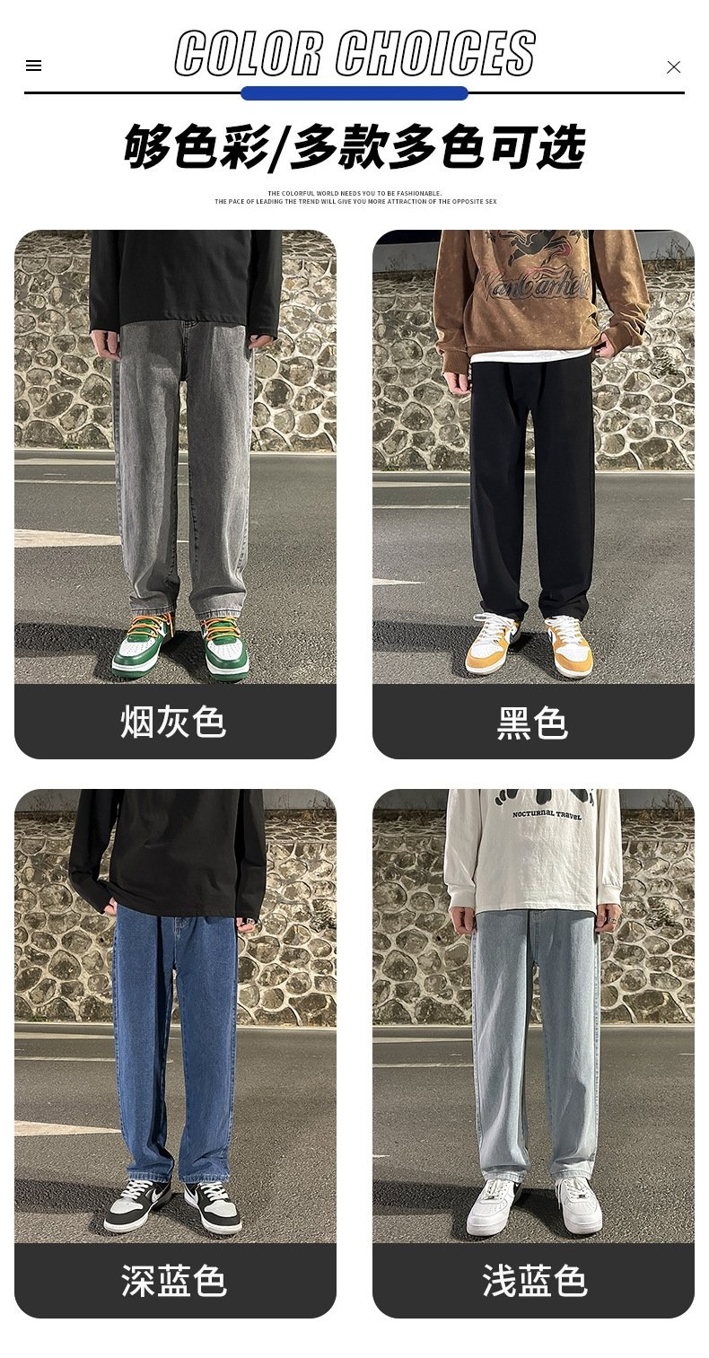 Широкие джинсы мужские в стиле Хонгконг весна оптом из Китая