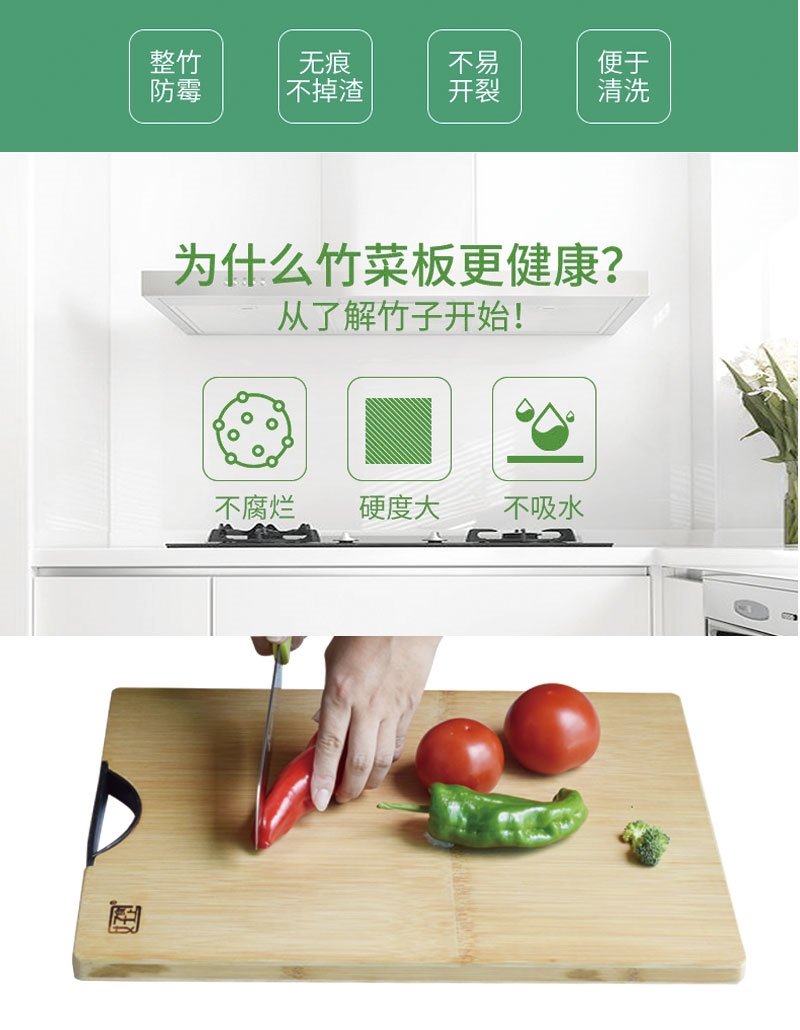 Доска для резки из бамбука оптом