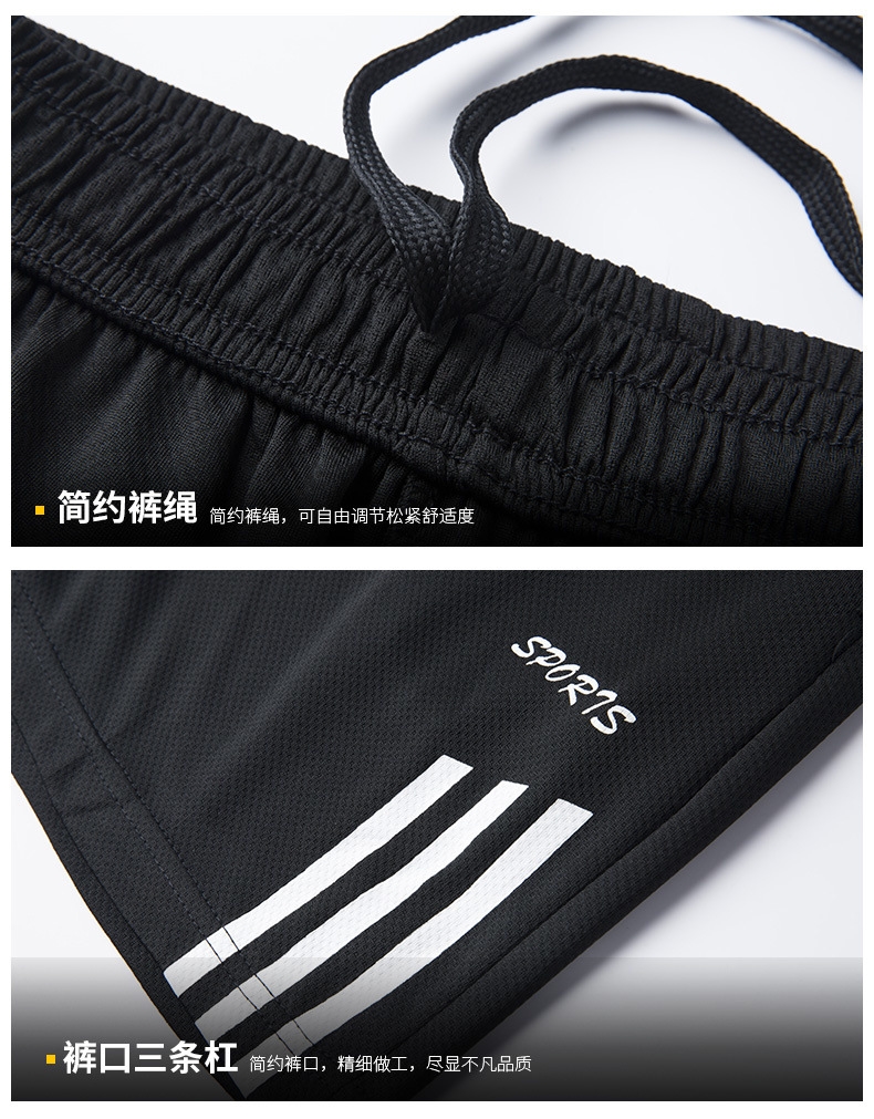 Комплект мужской спортивный для бега и фитнеса оптом из Китая